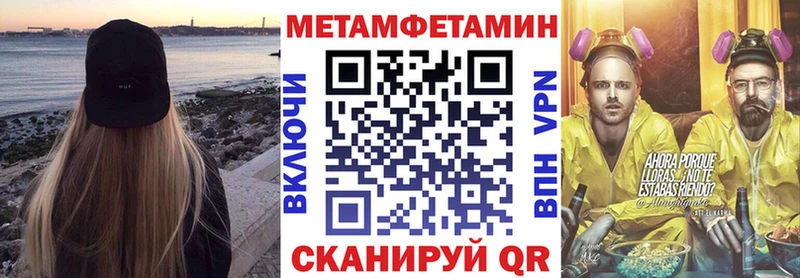 Амфетамин VHQ  купить наркотик  Цивильск 