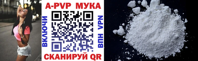 Alfa_PVP VHQ Цивильск