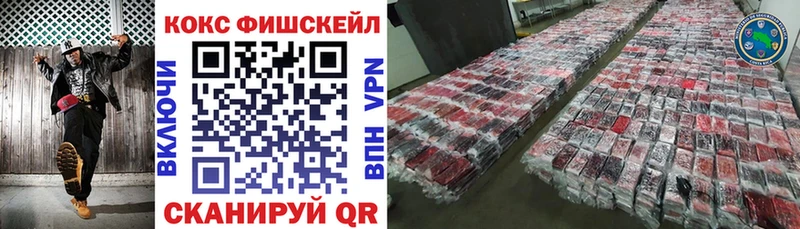 COCAIN Перу  Цивильск 