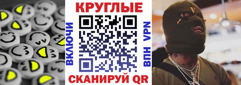 ЭКСТАЗИ 300 mg  купить  сайты  Цивильск 