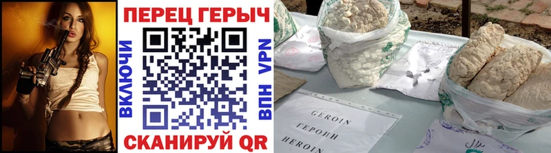 Героин Афган  Цивильск 