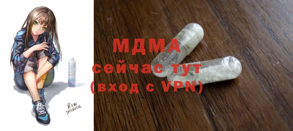 кокаин премиум Протвино