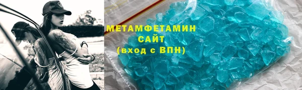 мяу мяу мука Бородино
