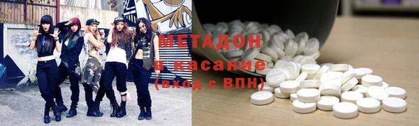 бошки Бронницы