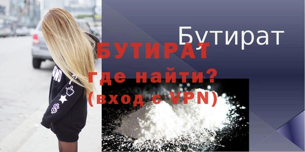 мяу мяу мука Бородино
