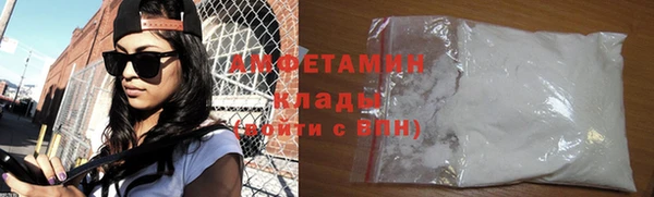 бошки Бронницы