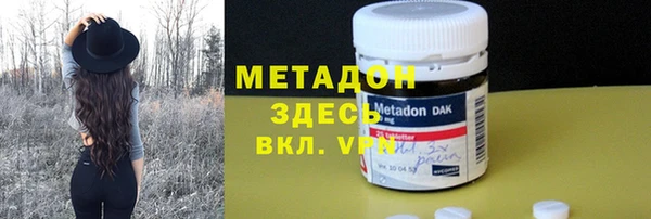 mdma Бугульма