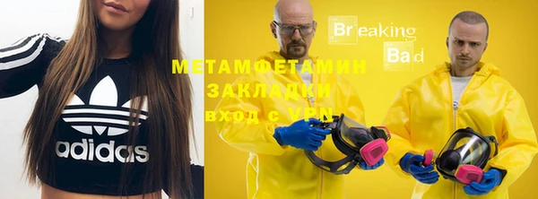 таблы Верея