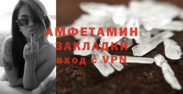 мяу мяу мука Бородино