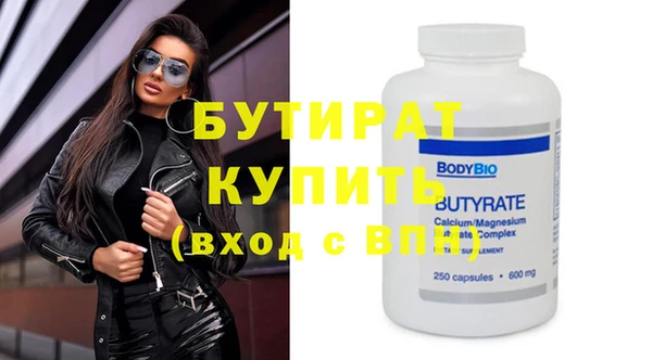мяу мяу мука Бородино