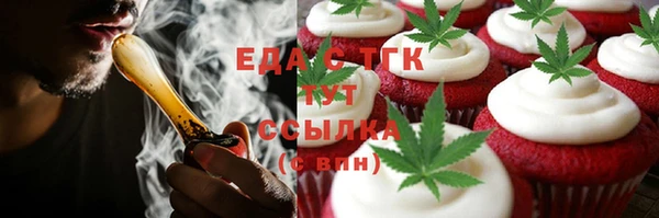 гашик Верхнеуральск