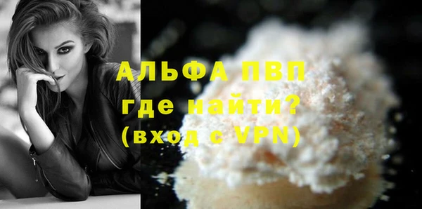 мдма Вязьма