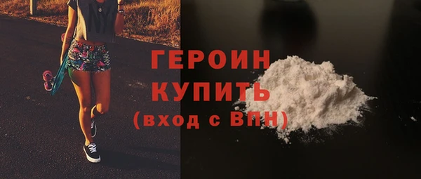 мяу мяу мука Бородино