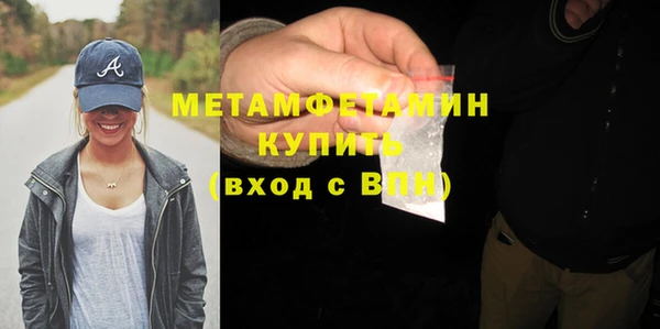 гашиш Вяземский