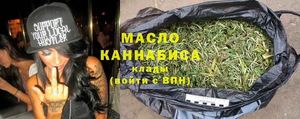 mdma Бугульма