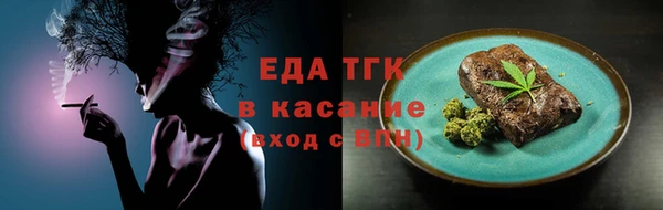 бошки Бронницы