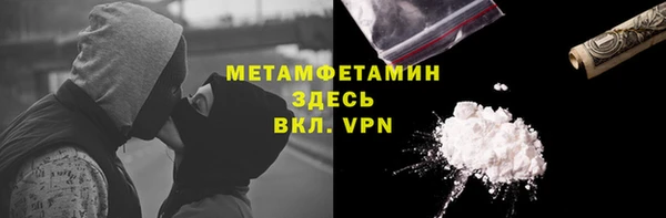 бошки Бронницы