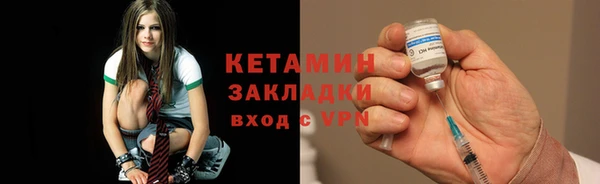 мяу мяу мука Бородино