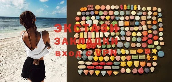 mdma Бугульма