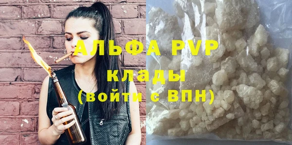 мяу мяу мука Бородино