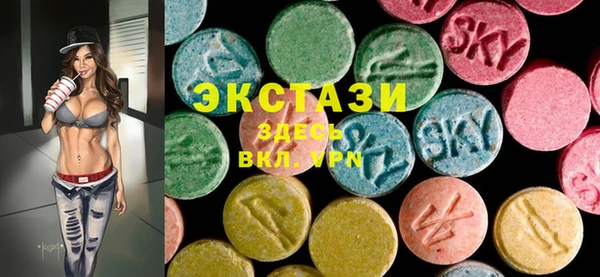 бошки Бронницы