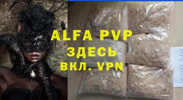 гашик Верхнеуральск