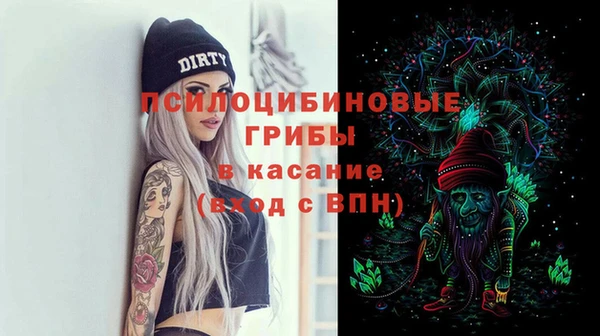 mdma Бугульма