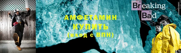 mdma Пролетарск