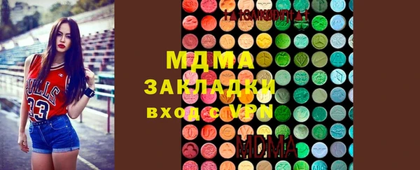 mdma Бугульма