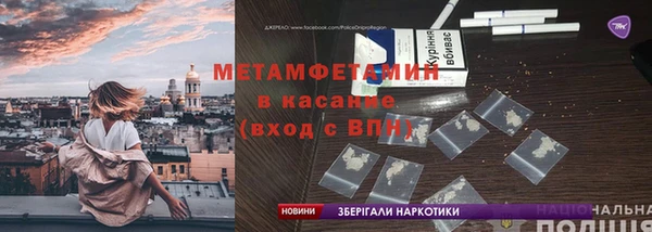 мяу мяу мука Бородино
