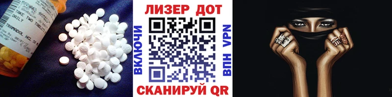 ЛСД экстази кислота  darknet телеграм  Цивильск 