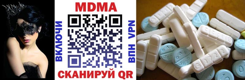 МДМА crystal  как найти наркотики  Цивильск 