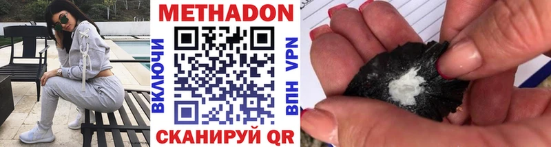 Метадон белоснежный  где найти   Цивильск 