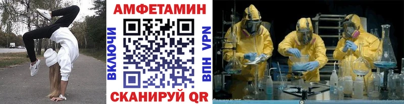 кракен зеркало  Цивильск  маркетплейс как зайти  МЕТАМФЕТАМИН винт 