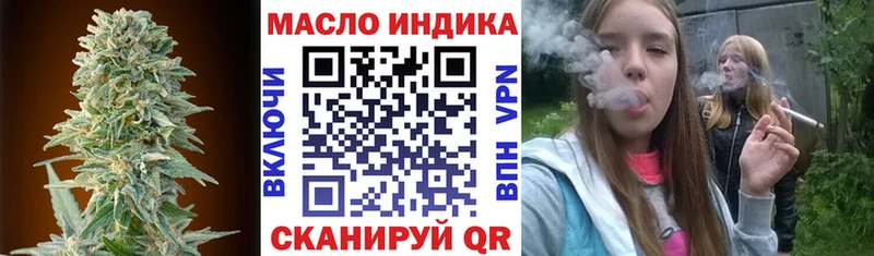 darknet Telegram  Цивильск  Дистиллят ТГК THC oil 